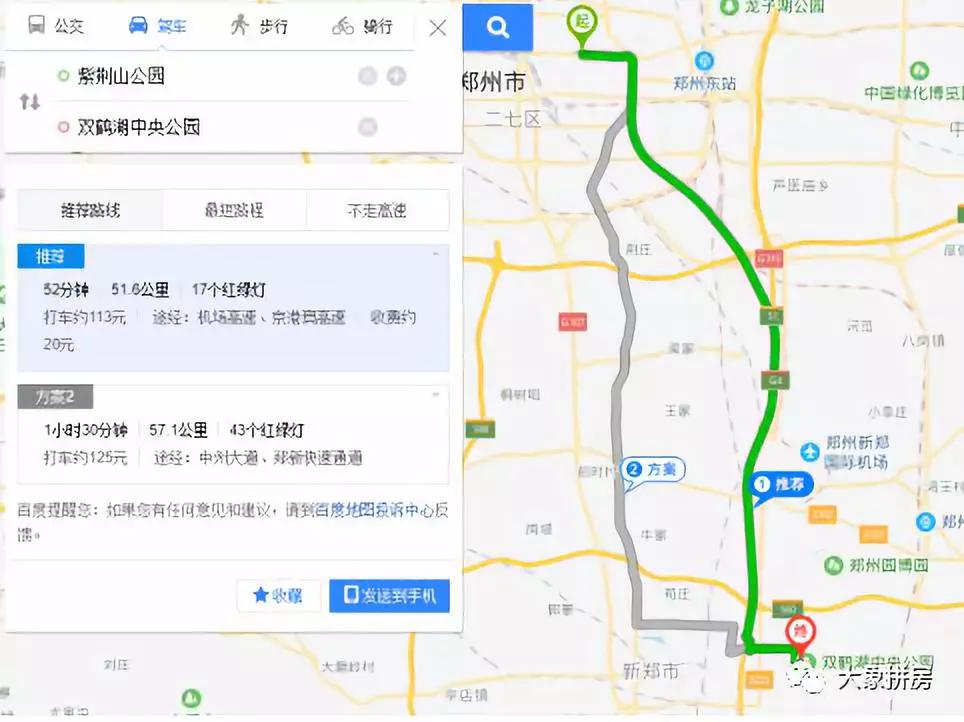 身怀绝技！C位出道！这个区域真的适合刚需吗？
