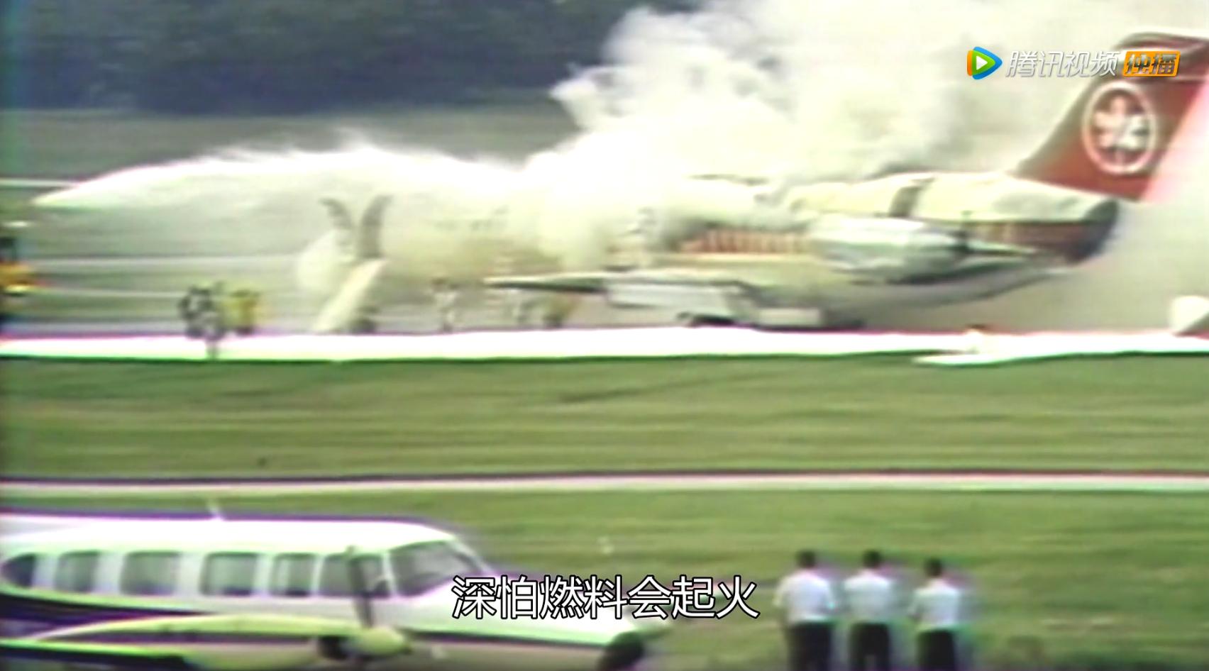 加拿大航空797号班机空难事件,世界上最严重的航班事故