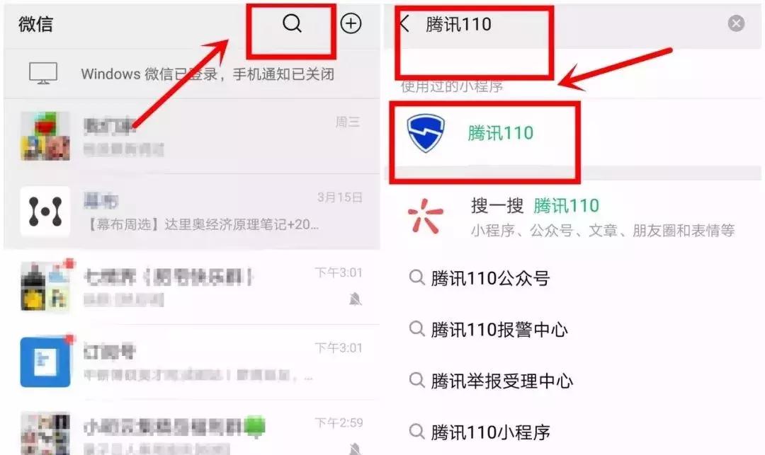 用微信转账后发现钱没少,用微信转账收款会收到脏款吗