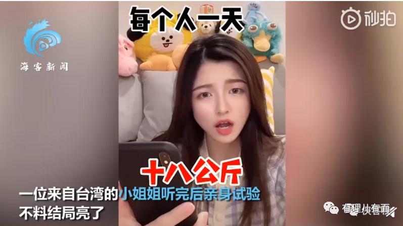 过瘾！台蛙竟为此事方寸大乱！