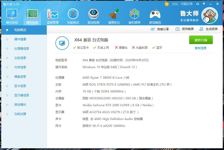内存条选购避坑,新手内存条怎么选购好的