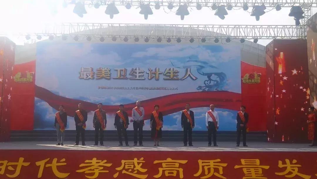 县级卫健系统年度表彰暨文艺汇演,道德模范表彰活动2022年