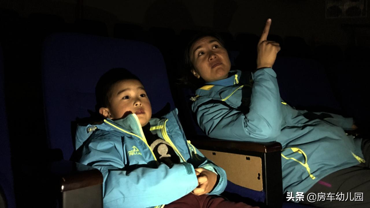 房车幼儿园，平塘看“天眼”