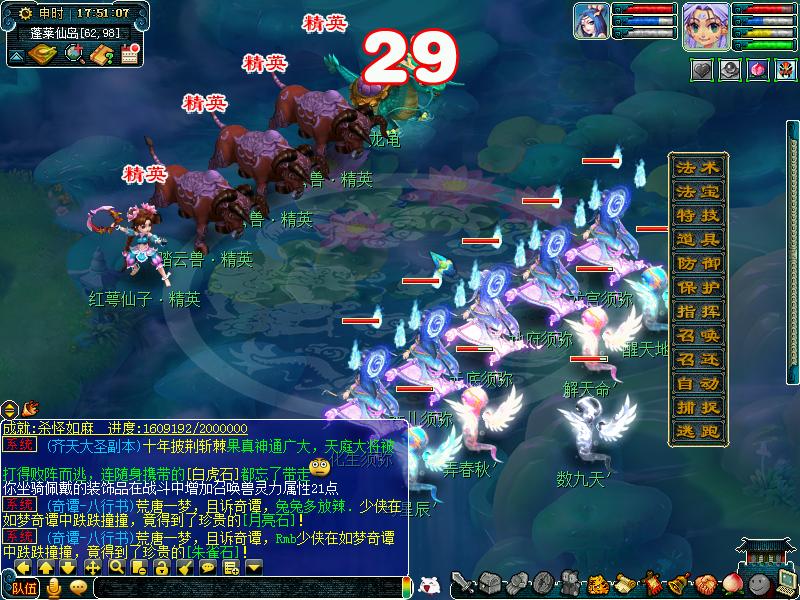 梦幻西游109五门抓大小鬼最佳组合,瓜瓜梦幻西游攻略