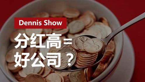 股票分红对股民有什么好处,股票分红是持有股票的都有吗