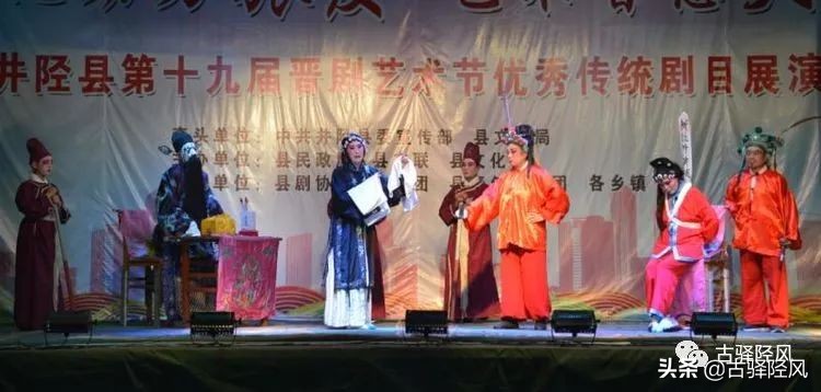 井陉河北梆子窦娥冤,七十年代河北梆子窦娥冤大堂上