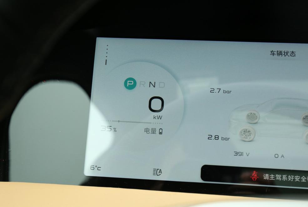 纯电动智能suv天际me7,天际me7第一款车型