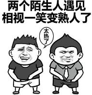 烈日骄阳开启烧烤模式，大夫提醒宝妈们：避免宝宝出现日晒伤