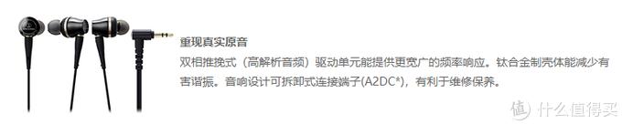 铁三角ckr100,铁三角ckr100值得买吗