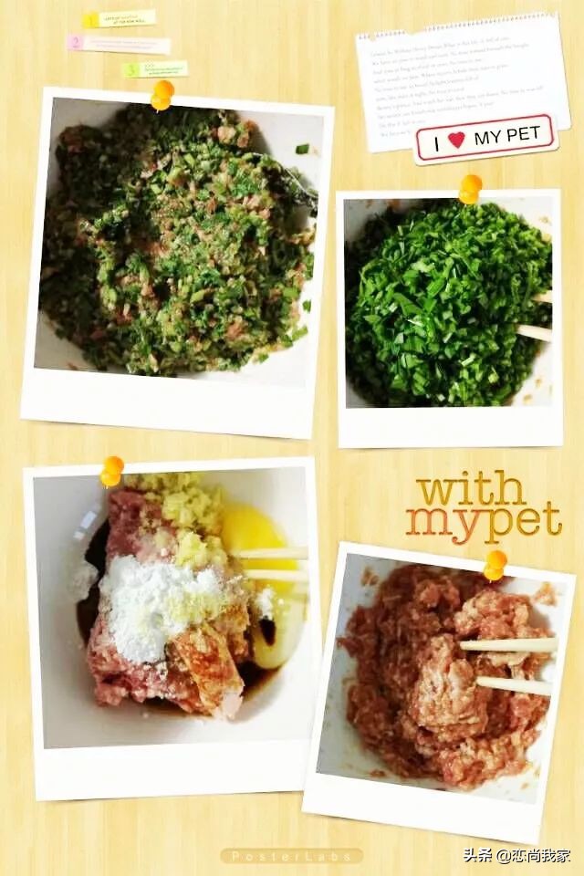 假期和孩子们一起体验生活的乐趣,韭菜馅饼分享啦