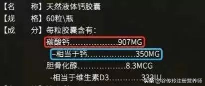 哪种钙剂补钙最好,补钙效果好的钙剂是哪些