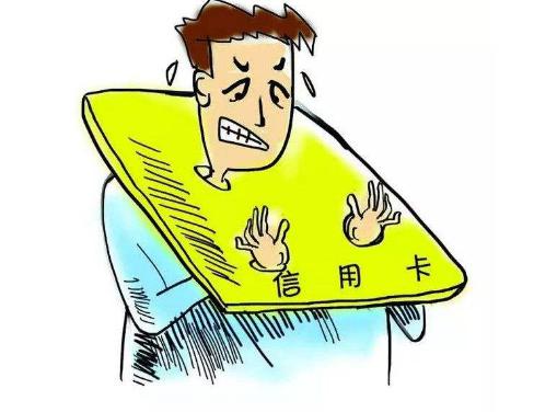 大额银行欠款无力偿还怎么办,大额信用卡逾期无力偿还
