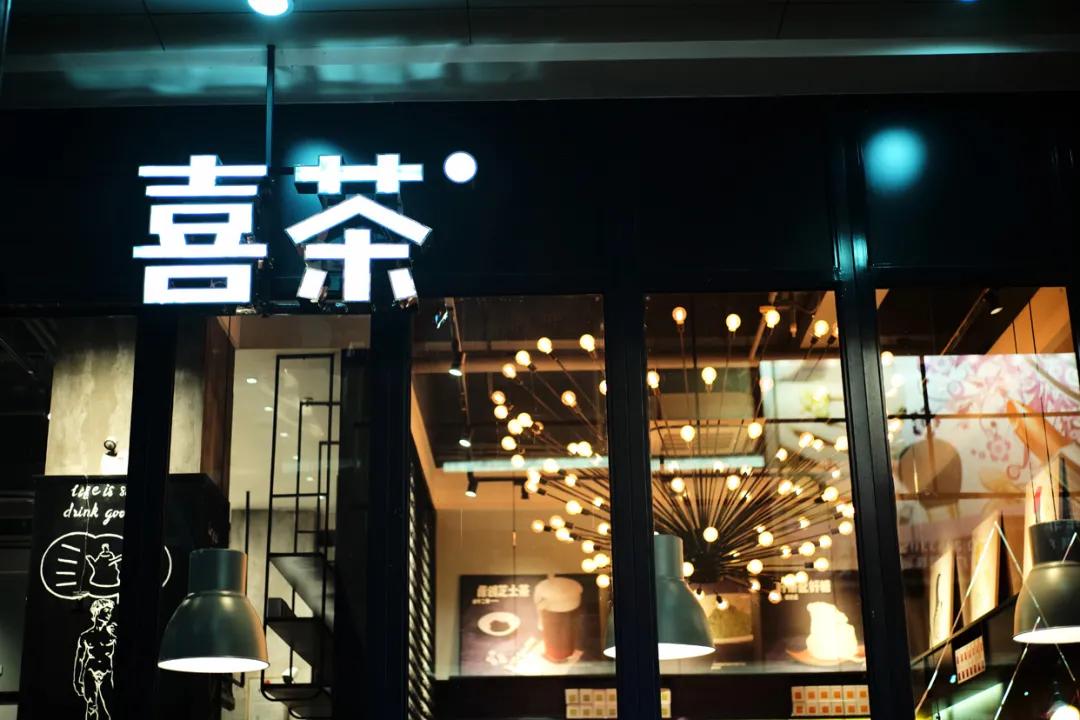 喜茶店员拿错饮料顾客喝下,喜茶店员误拿仿真样品