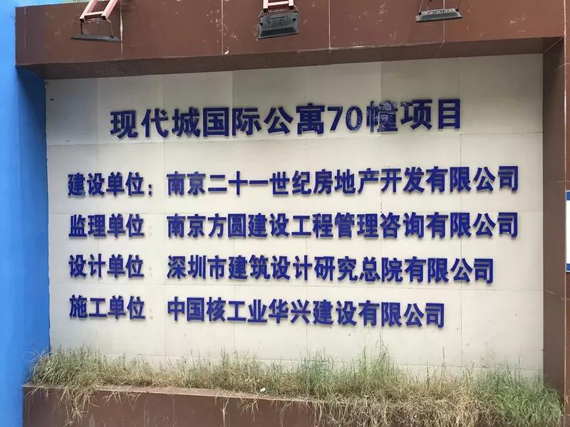 南京一批倒挂楼盘,南京跌得最惨的楼盘