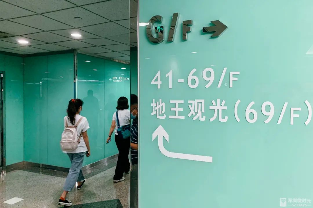 深圳攻略一日游免费,深圳日结导游