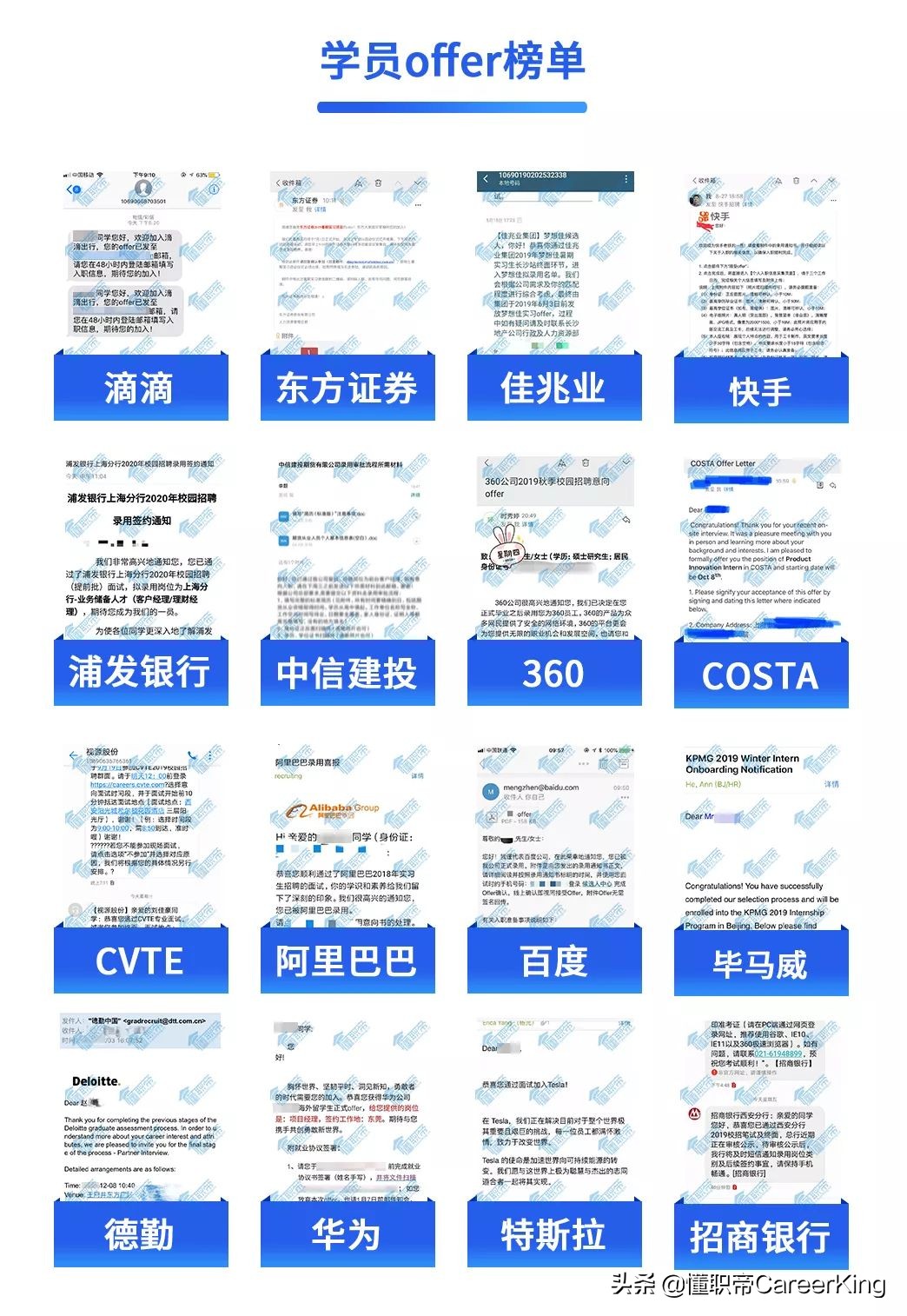 用qq邮件投简历会收到吗,如何用qq邮箱给hr发简历