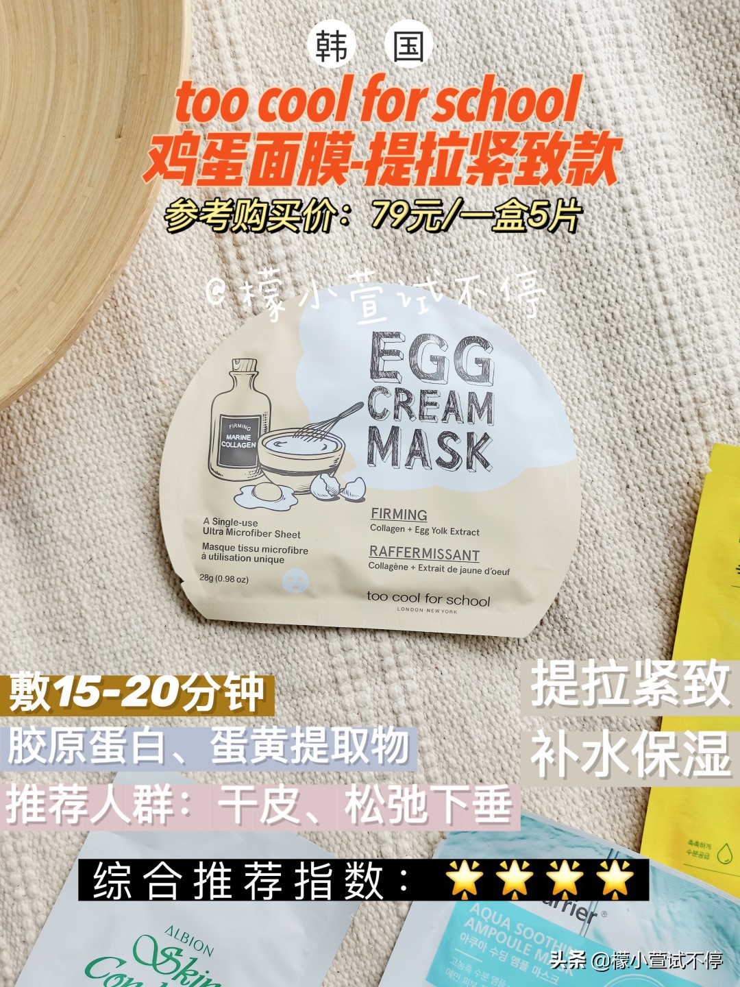 面膜测评真实推荐熬夜面膜,越薄越好的面膜推荐