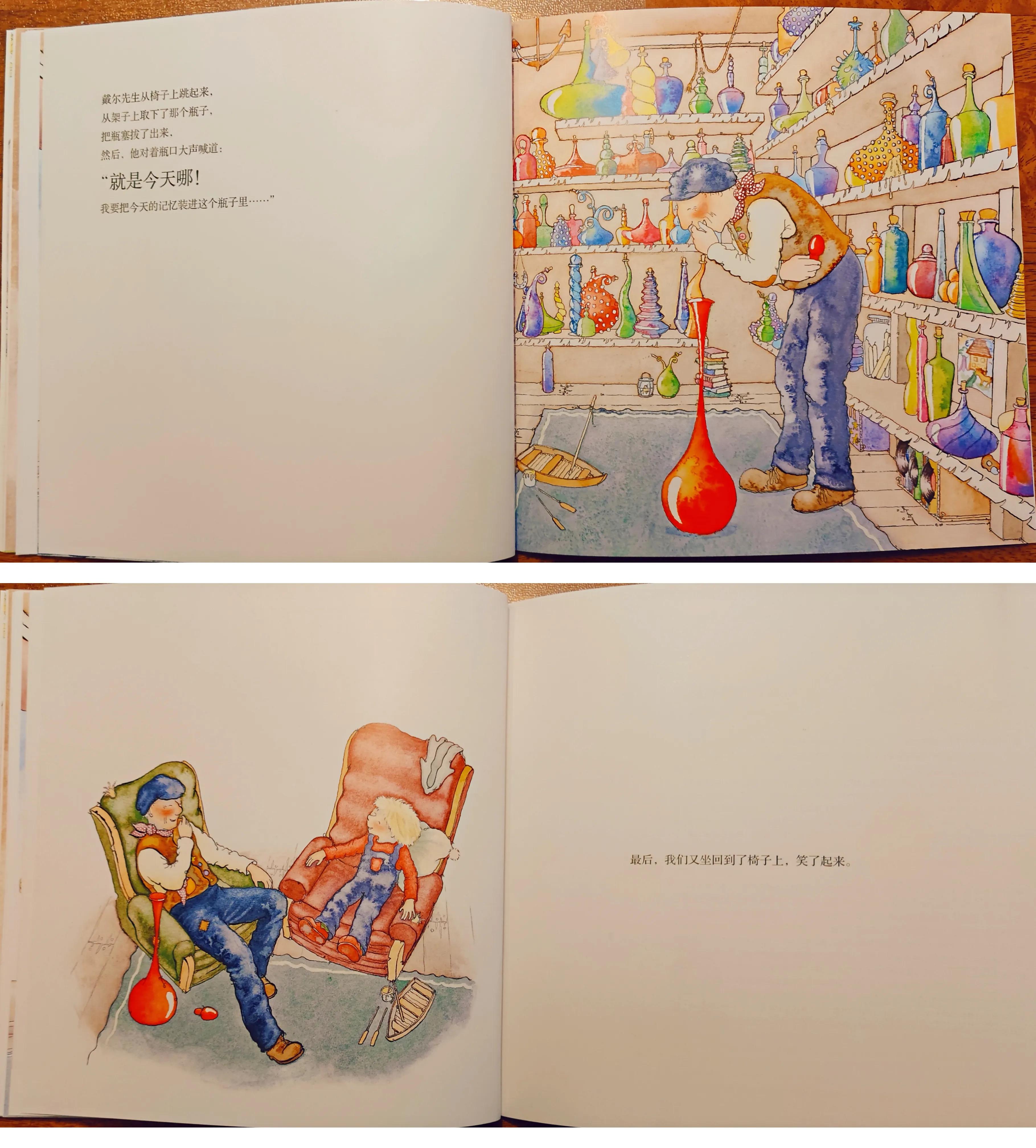 暖心绘本,绘本里藏着温暖的话语