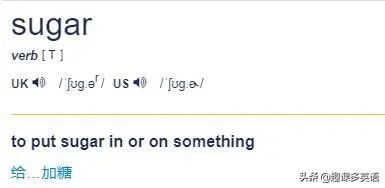 有人叫你sugarbaby以为是“甜心宝贝”？甩他一巴掌就对了