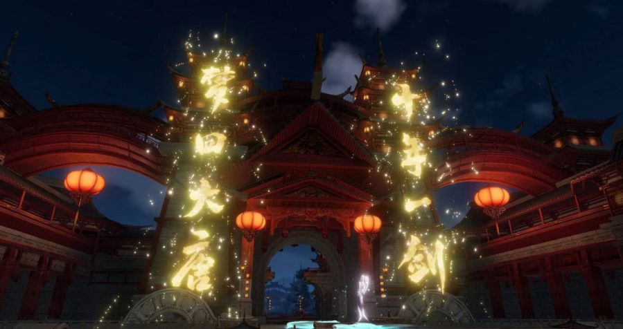 从逆水寒到剑三手游,从剑三开始穿越动漫世界