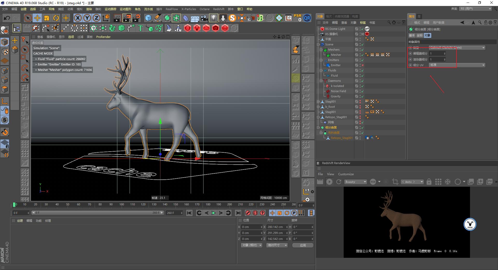 c4d娌兼辰鏁欑▼,c4d鑰侀箍鏁欏瑙嗛