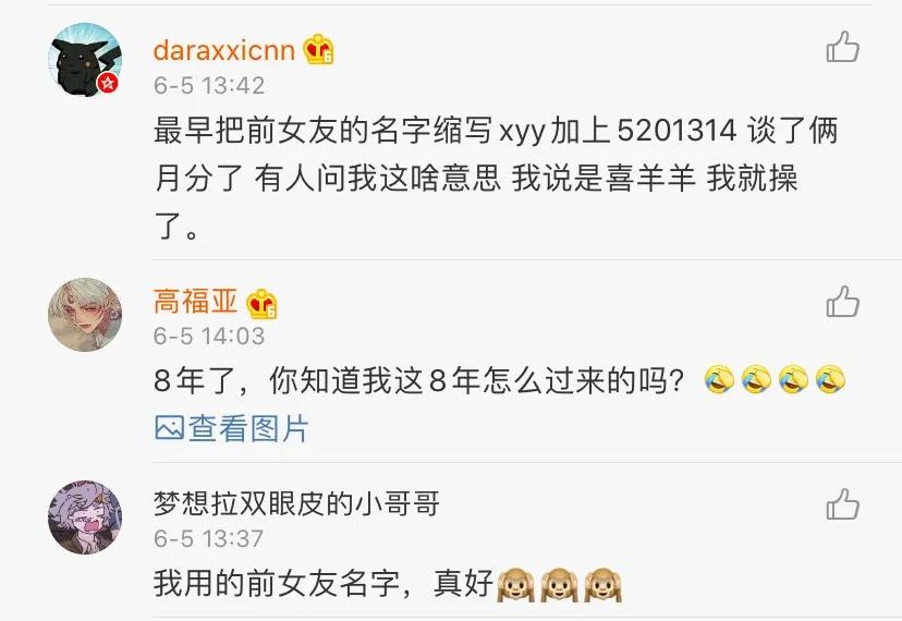 刚注册的微信能改微信号吗,微信密码忘了怎么改微信号