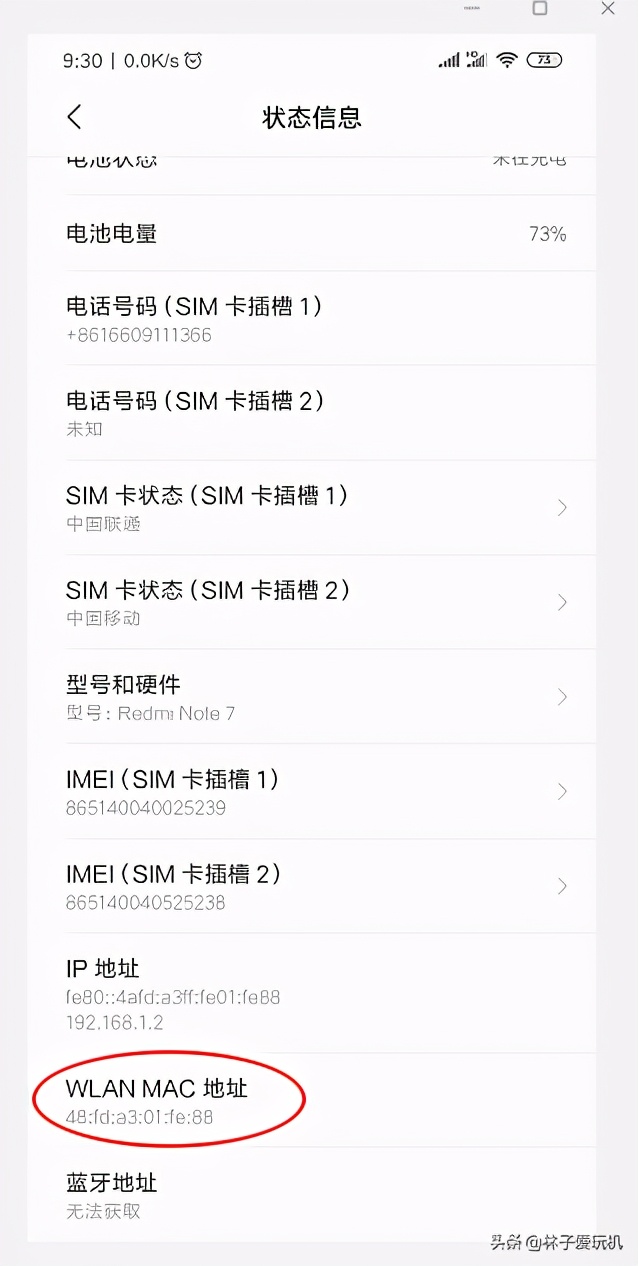tp-link路由器怎么绑定mac,家用路由器ip与mac地址怎么连接