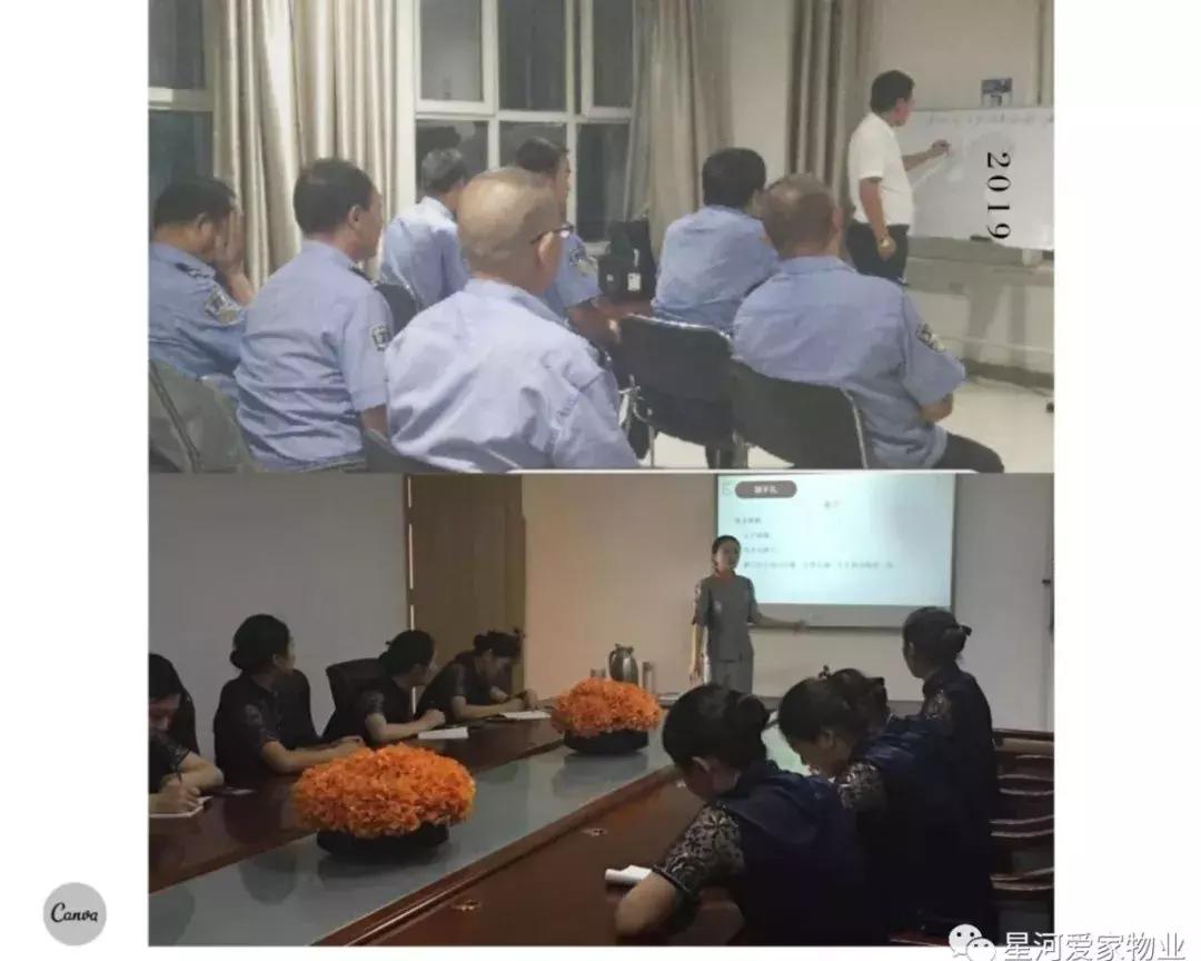 爱家物业最新消息,青岛爱家物业服务有限公司