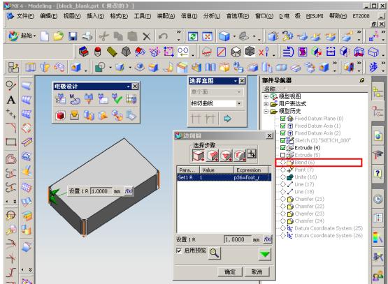 ug电极设计教程,ug电极设计方法