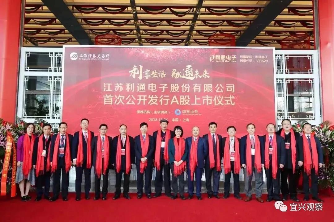 宜兴附近挣钱的好厂,宜兴排名前十的公司