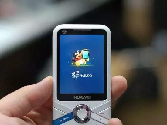 QQ注销功能上线！但第一批尝试的人已经放弃......