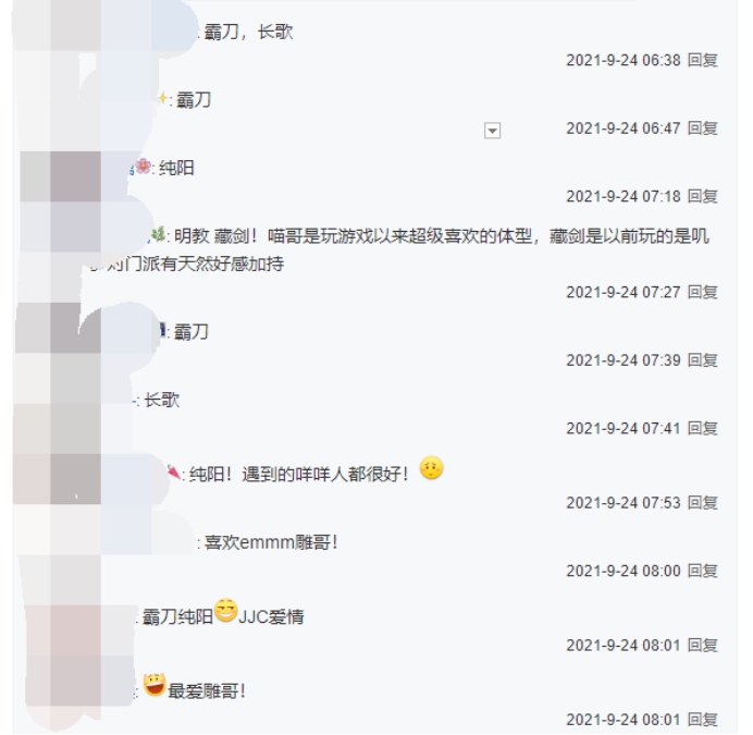 剑网三：各门派玩家心目中好感度最高的其他门派是？答案扑朔迷离