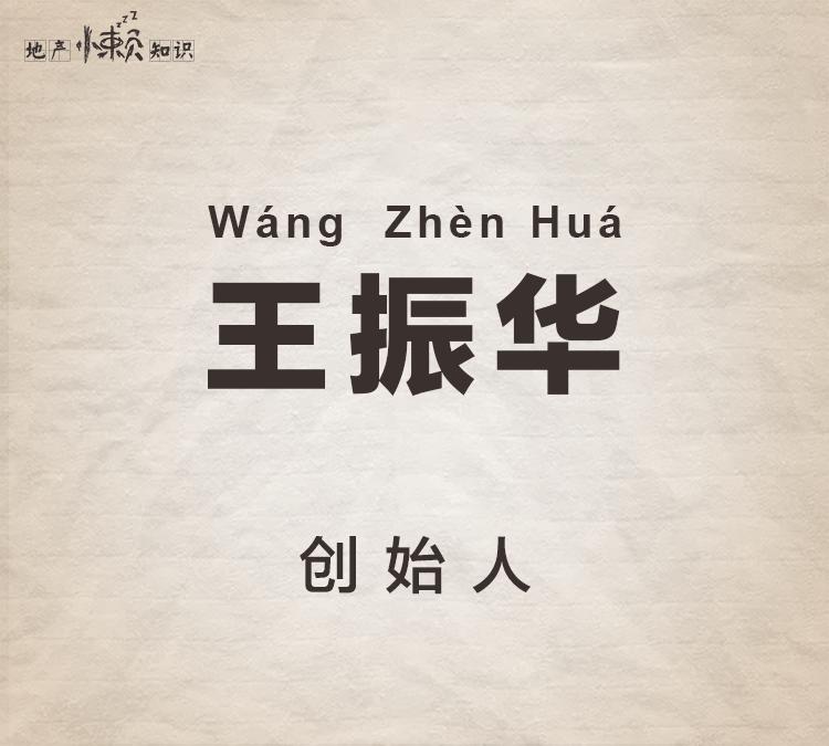 秒懂武汉楼市,中国十强房企新城