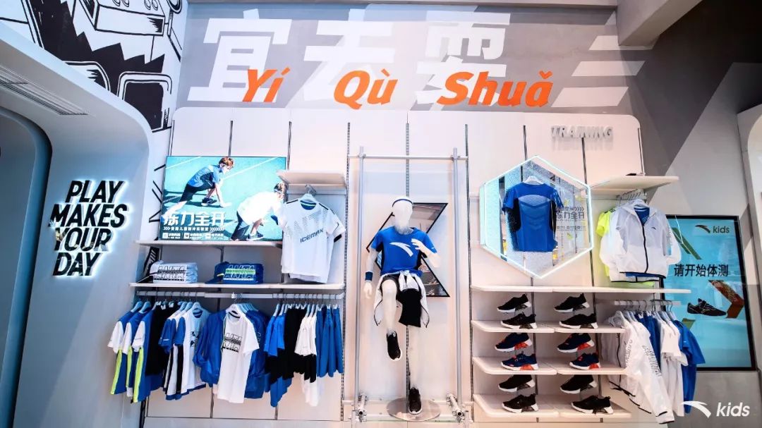 安踏儿童运动乐园,安踏儿童乐园