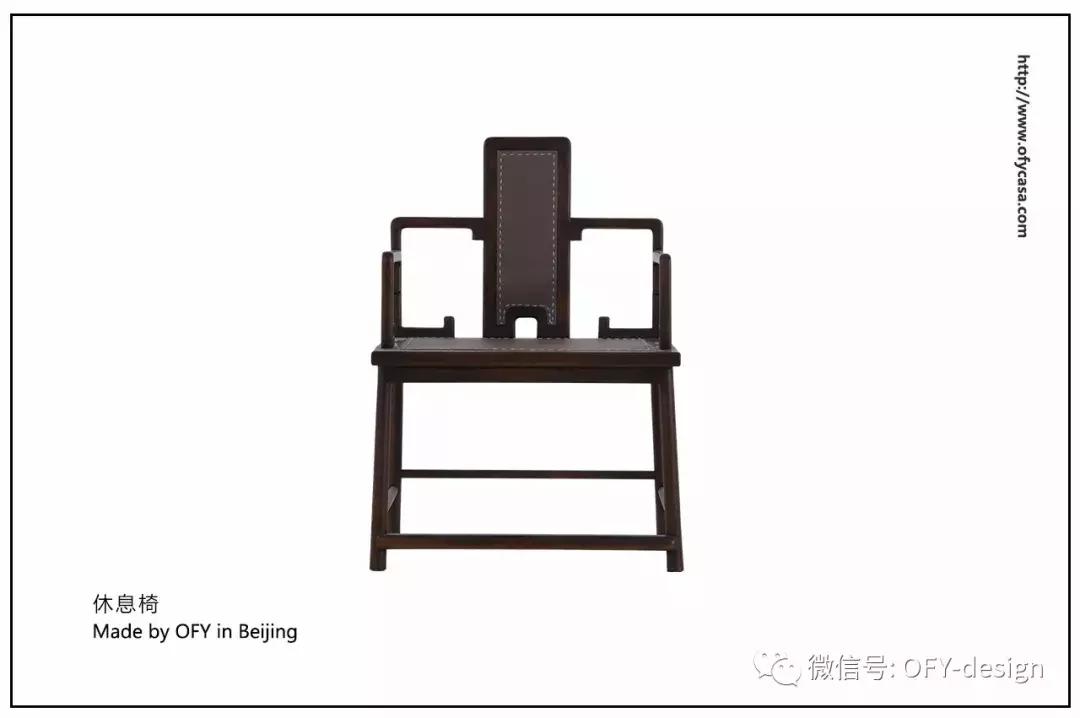 OFYCASA欧菲国际家居新中式案例-西安融公馆