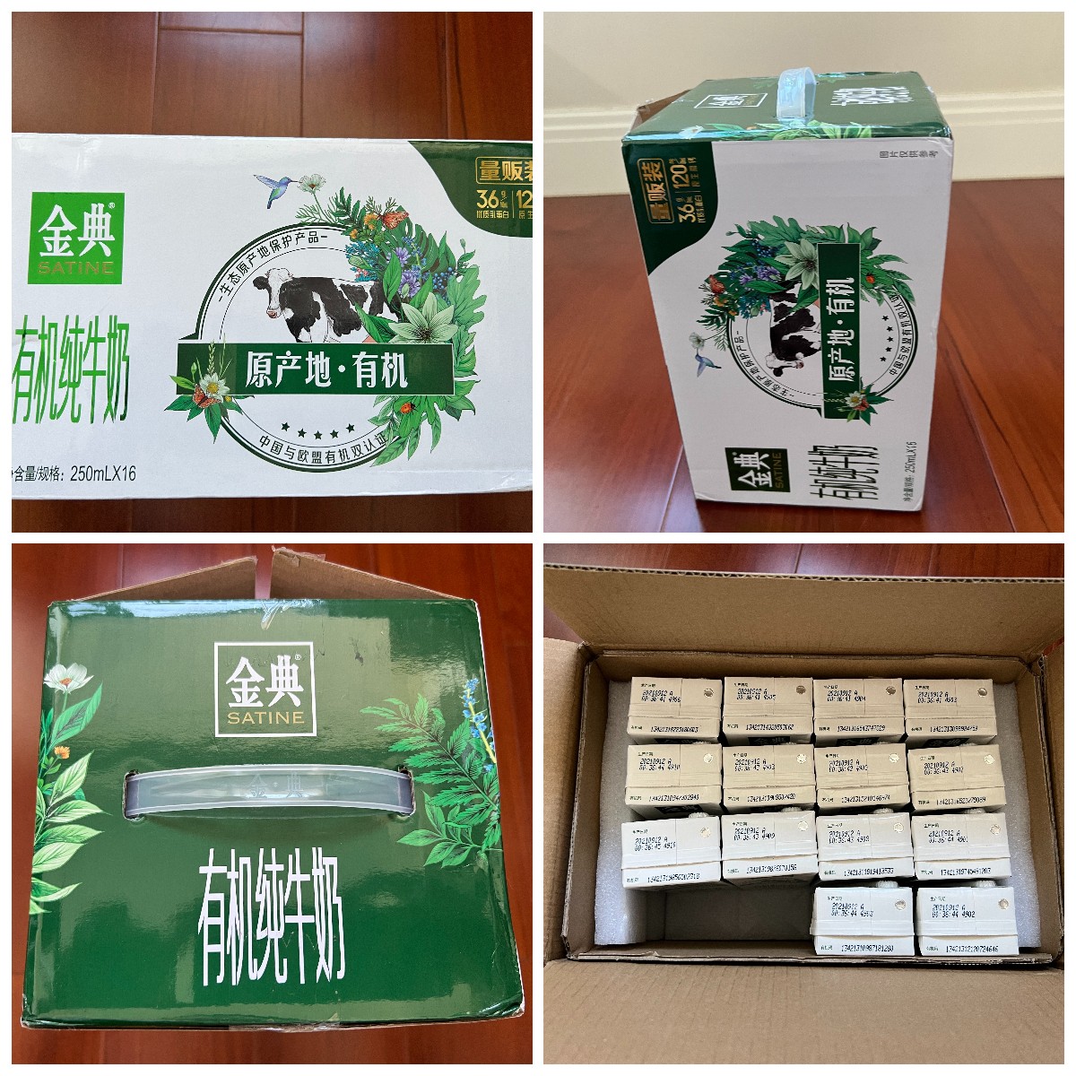 双十一蒙牛纯牛奶整箱24盒,双十一无糖纯牛奶官方旗舰店