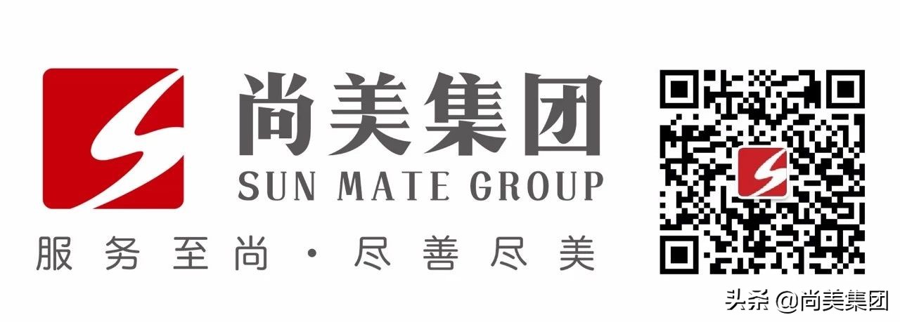 以湾区国际视野,立办公行业标杆|尚美国际大厦推介会盛大举行