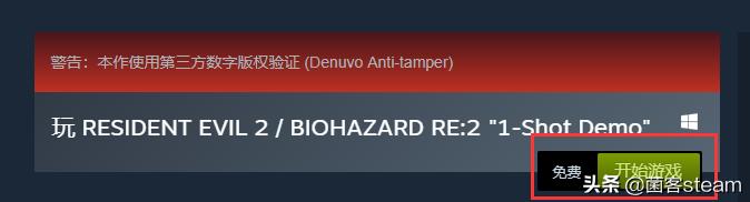steam生化危机2重制版免费了吗,怎么看steam上生化危机2重制版
