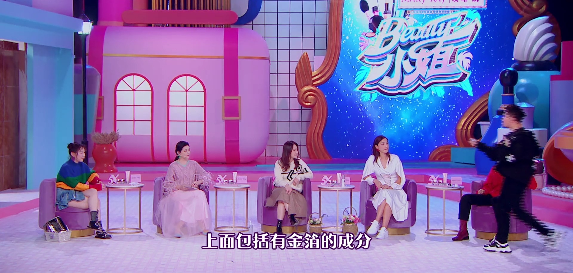 阿娇的金箔眼霜很好用,被问及价格,阿娇:不贵600多!大S很淡定