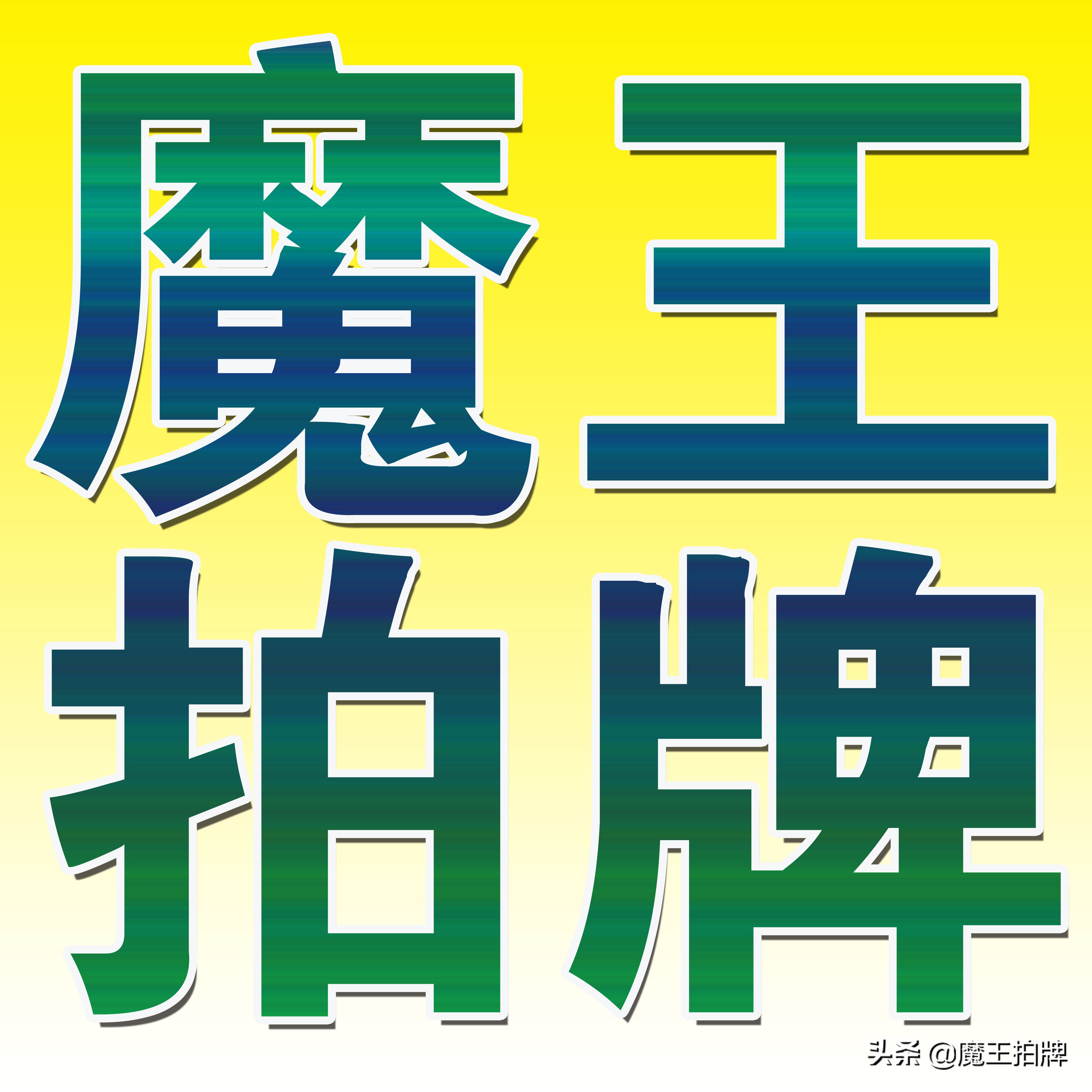 车辆购置税网上申报操作步骤,网上申报车辆购置税后怎么操作