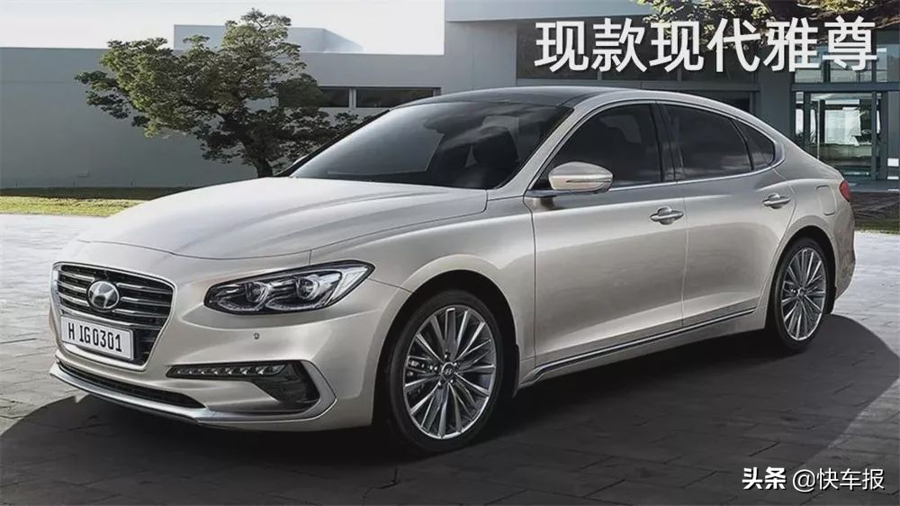 现代比雅尊好的车,12年现代雅尊和索纳塔大小