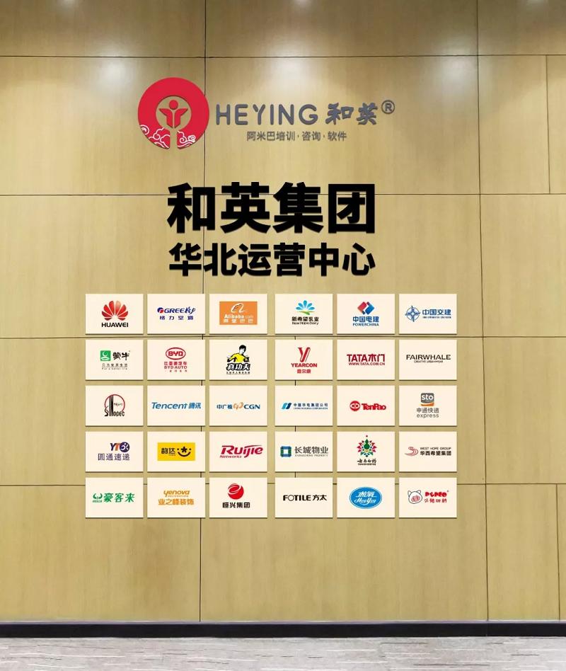 鍜岃嫳闆嗗洟,鍜岃嫳闆嗗洟鎴愬憳