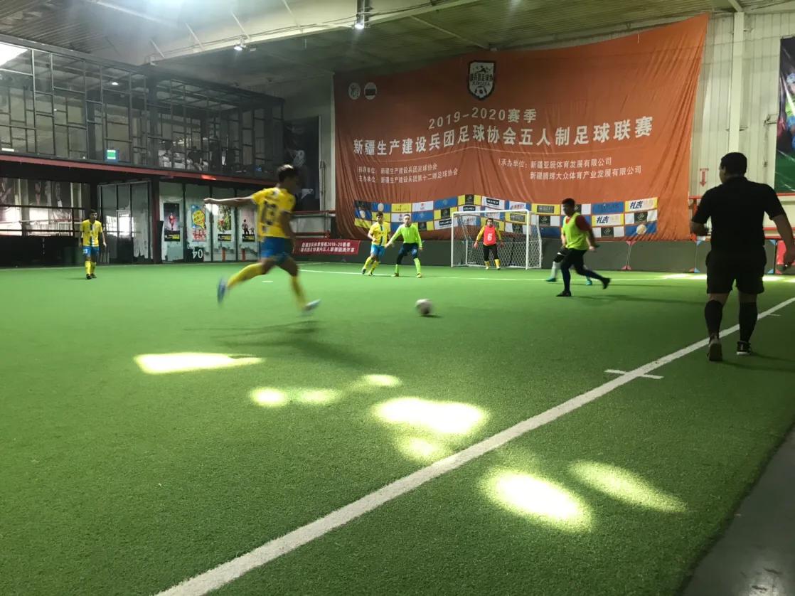 全疆5人制足球联赛,全国五人制足球联赛新疆赛区