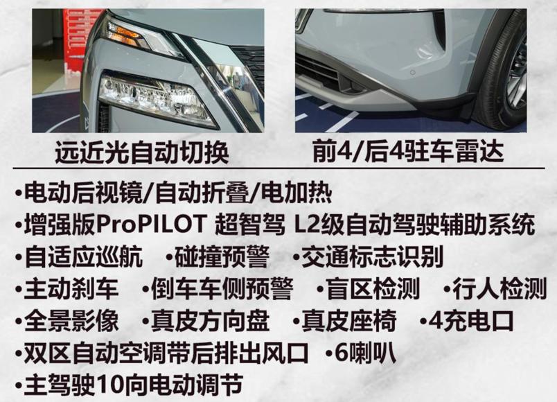 奇骏vc-turbo300cvt4wd测试,捡芝麻丢西瓜原文