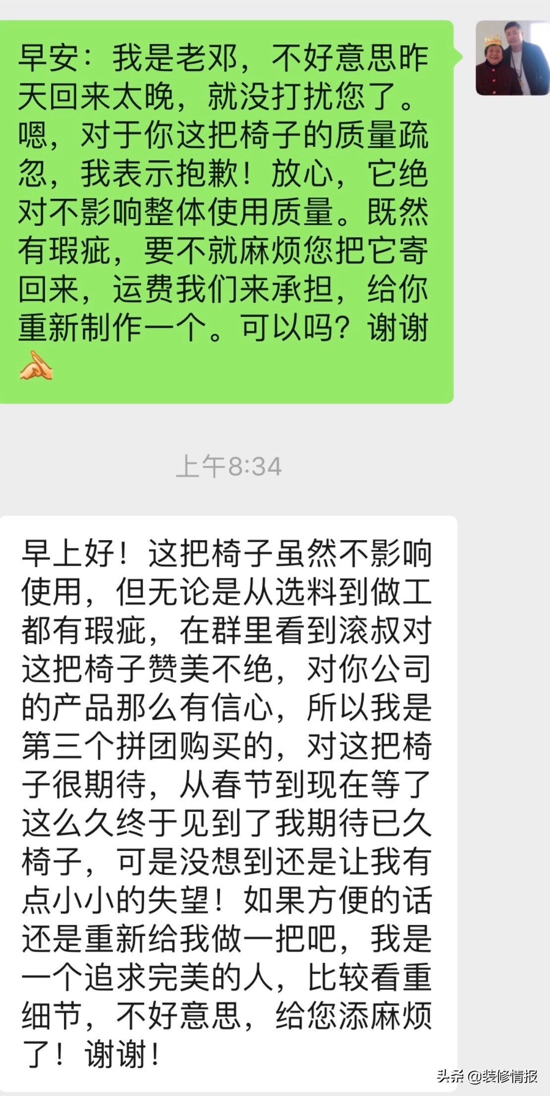 王之座椅，赶快来看看大家怎么评价的...