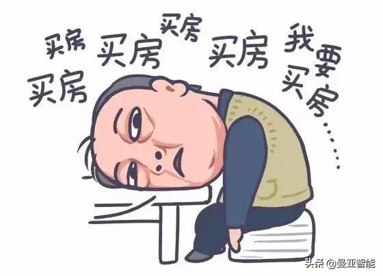 都挺好苏大强金句,都挺好苏大强火了