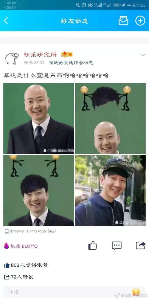 鼻涕眼泪的搞笑图片,一把眼泪一把鼻涕的搞笑图片