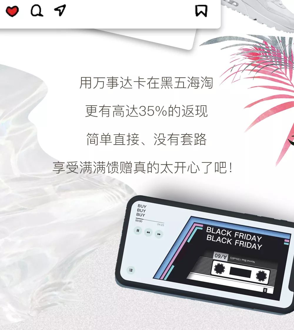 海淘如何避免踩坑,海淘一定要注意哪些问题