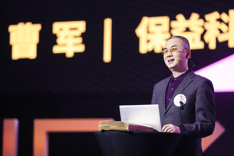 ​曹军：完美的信息无障碍，是让残疾人和健全人用上一样的软件