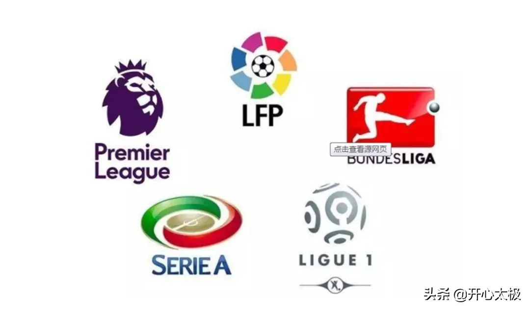 何来英超盛世？英超中的太极智慧